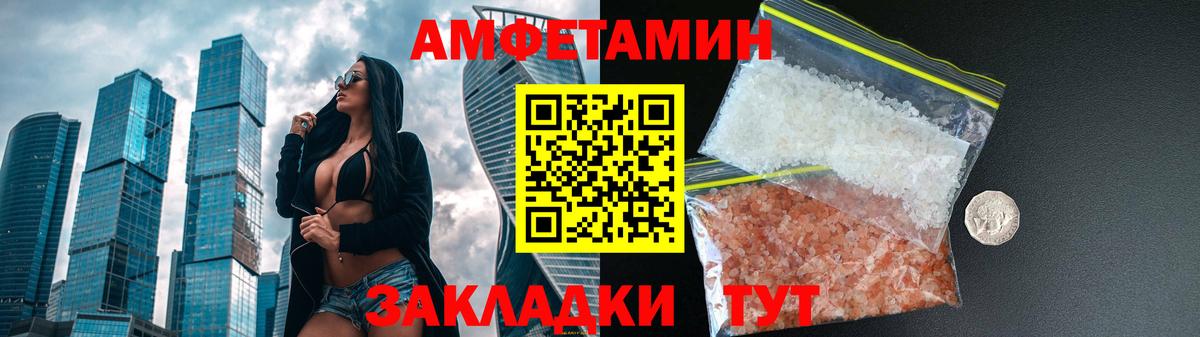 АМФ 98% Батайск