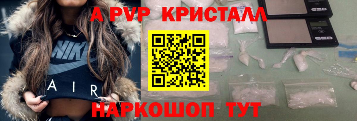 Батайск  наркота  Alpha PVP мука  Вход с VPN  Alpha-PVP VHQ 