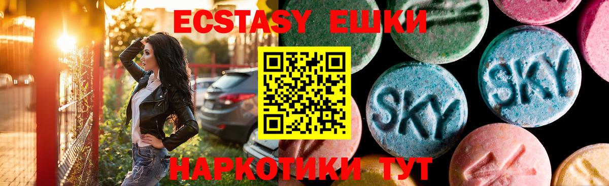 Амфетамин Батайск