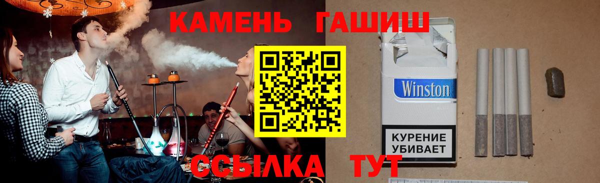 ГАШИШ VHQ  Вход с VPN  ГАШИШ  Батайск 