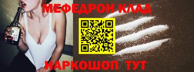 дистиллят марихуана Волгодонск
