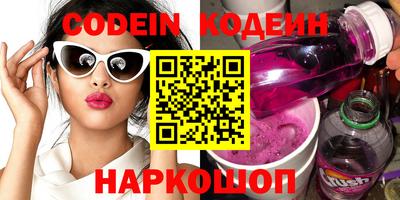 дистиллят марихуана Волгодонск