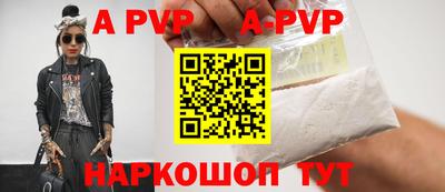 меф VHQ Волжский