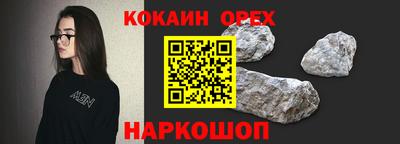 меф VHQ Волжский