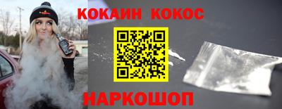 меф VHQ Волжский