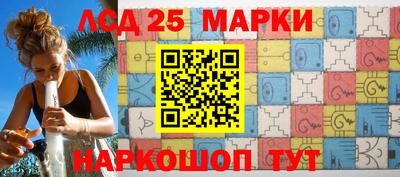соль курить ск Волжск
