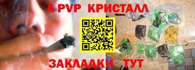 меф VHQ Волжский