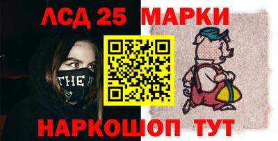 соль курить ск Волжск