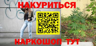 дистиллят марихуана Волгодонск