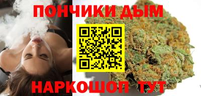 дистиллят марихуана Волгодонск