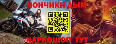 дистиллят марихуана Волгодонск