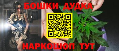 дистиллят марихуана Волгодонск