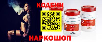 дистиллят марихуана Волгодонск