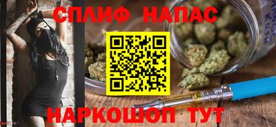 меф VHQ Волжский