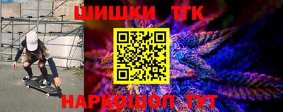 дистиллят марихуана Волгодонск