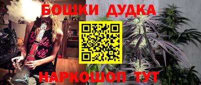 дистиллят марихуана Волгодонск