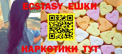 меф VHQ Волжский