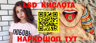 соль курить ск Волжск
