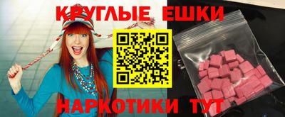 меф VHQ Волжский