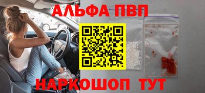 меф VHQ Волжский