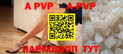 соль курить ск Волжск