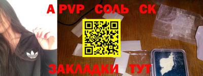 меф VHQ Волжский
