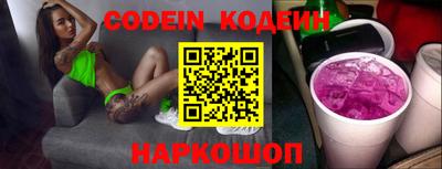 меф VHQ Волжский