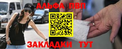 меф VHQ Волжский