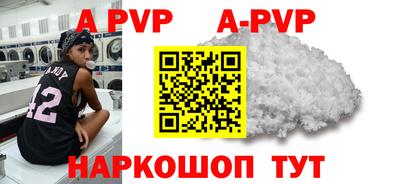меф VHQ Волжский