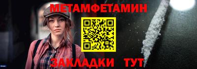 соль курить ск Волжск