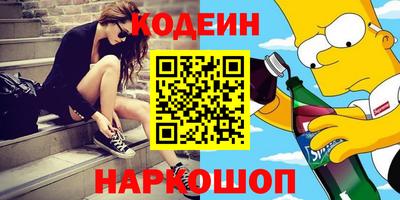 дистиллят марихуана Волгодонск