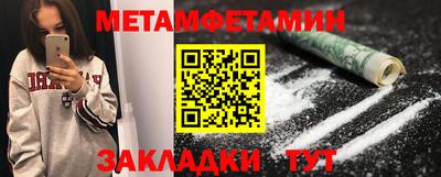 соль курить ск Волжск