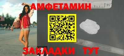 соль курить ск Волжск