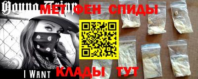 меф VHQ Волжский