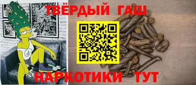 соль курить ск Волжск
