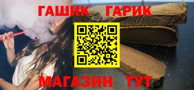соль курить ск Волжск