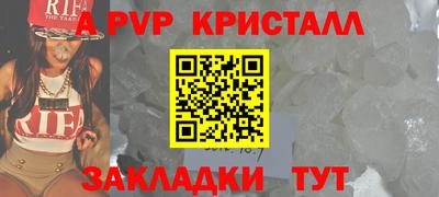 соль курить ск Волжск