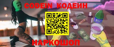 меф VHQ Волжский
