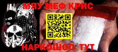 соль курить ск Волжск