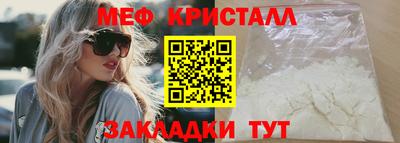 соль курить ск Волжск