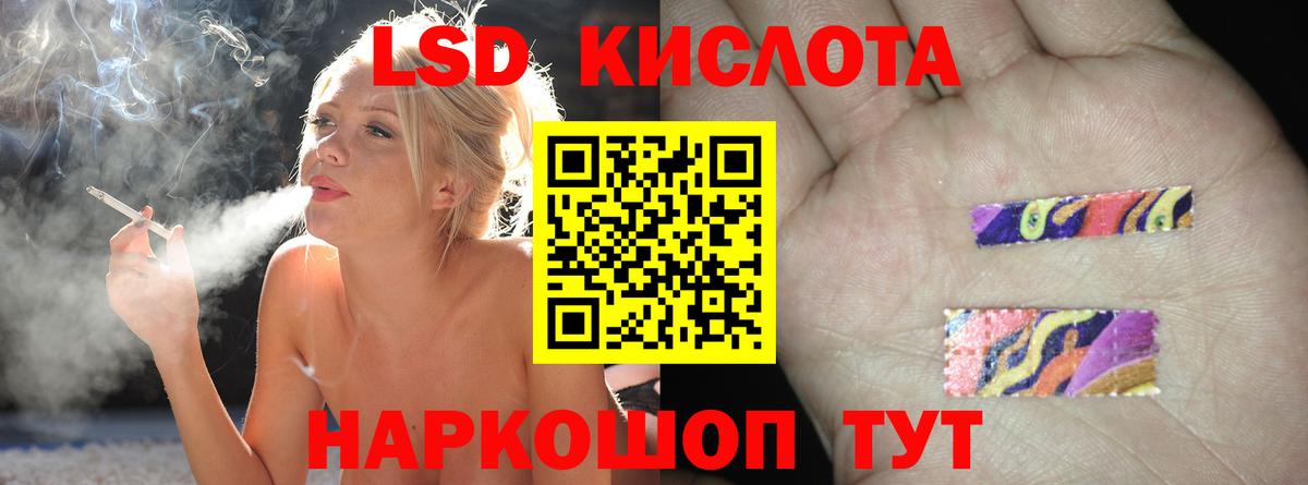 Батайск  LSD-25 экстази ecstasy  Вход с VPN  Лсд 25 экстази кислота 