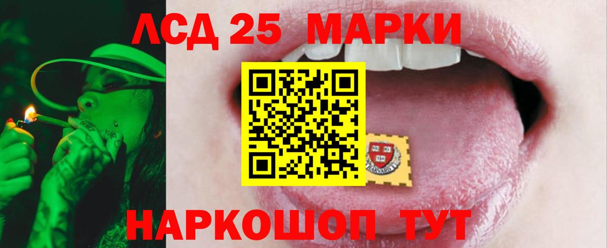 Лсд 25 экстази ecstasy Батайск