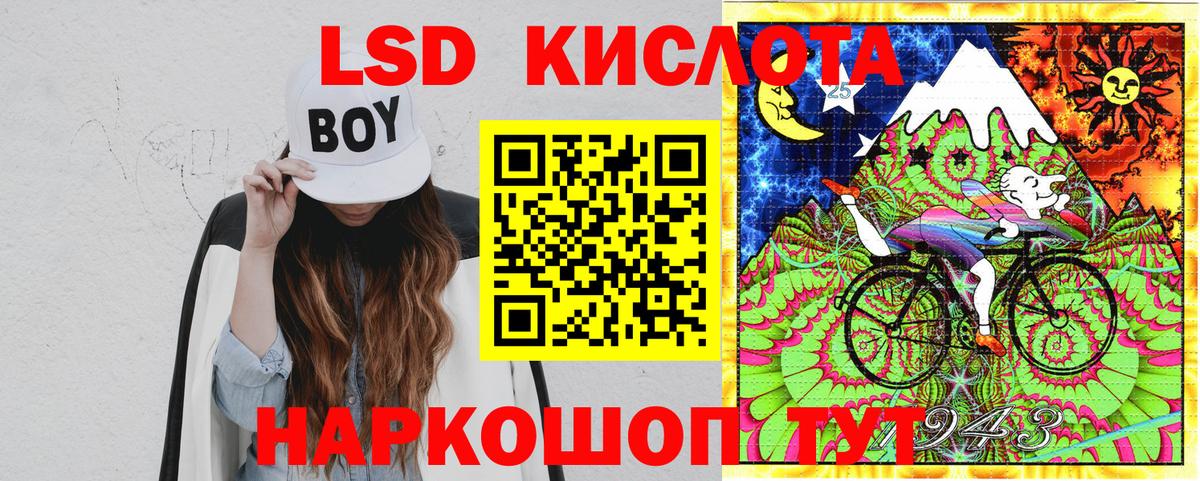 Батайск  Наркотические марки 1500мкг  Наркотические марки 1500мкг  Вход с VPN 