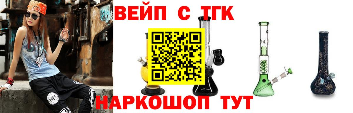 Батайск  КОКАИН  Вход с VPN  КЕТАМИН  ГАШ  Бошки Шишки  Меф кристаллы  A PVP СК кристаллы 