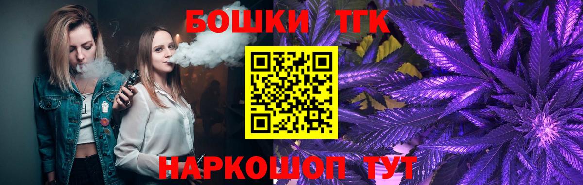 Батайск  Каннабис White Widow  Вход с VPN  МАРИХУАНА THC 21%  Бошки Шишки SATIVA & INDICA 